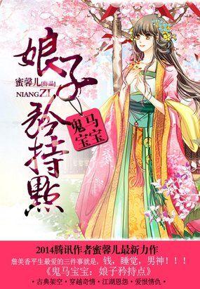 快穿之睡遍男神(nph)