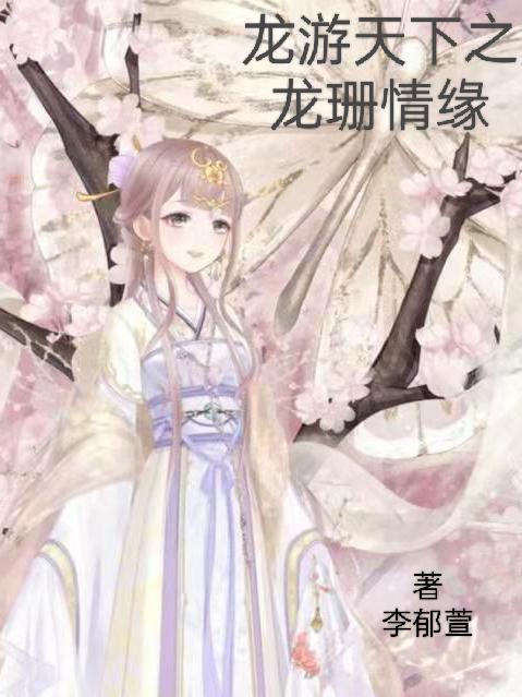王者荣耀:欢迎来到欲望峡谷~
