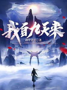 高义白洁笔趣阁