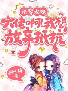 就喜欢听你叫1v1烤鱼猫