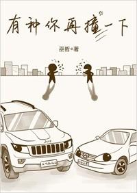 少妇白洁完整版