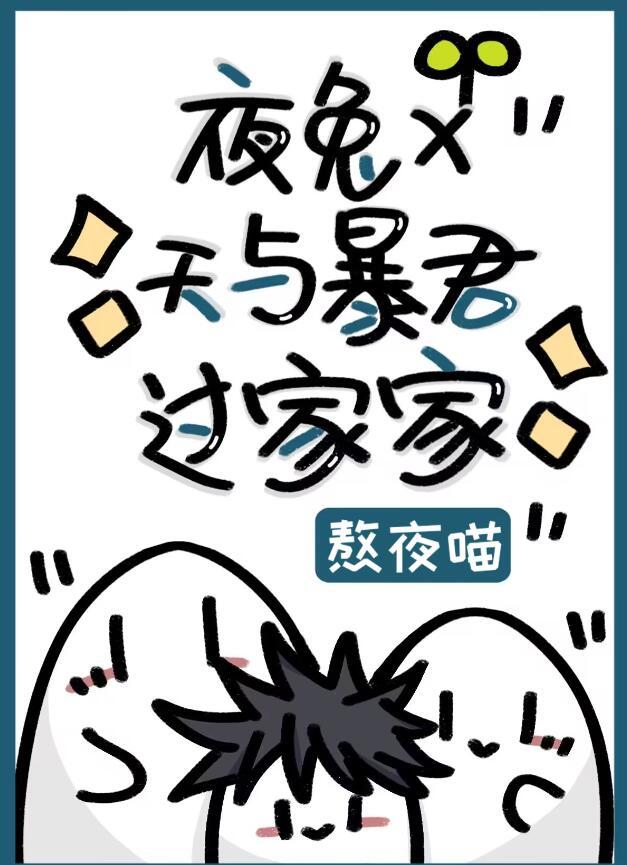 快穿之开局就是小作精