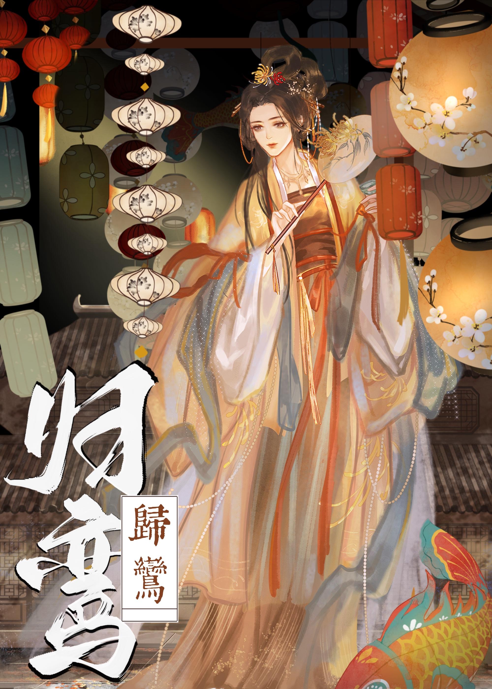 被反派鳏夫盯上了（女尊）