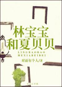 穿越占领突厥抓长孙无垢