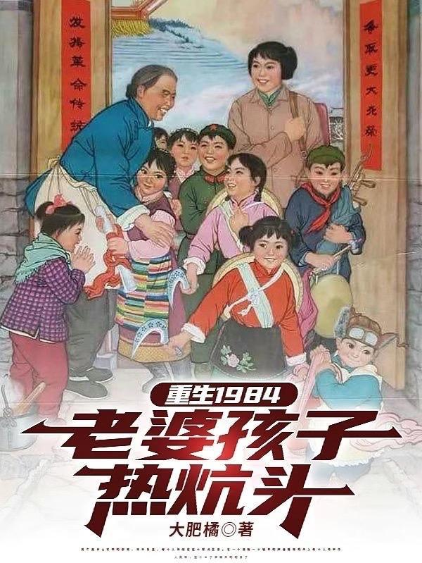 史前部落生存记