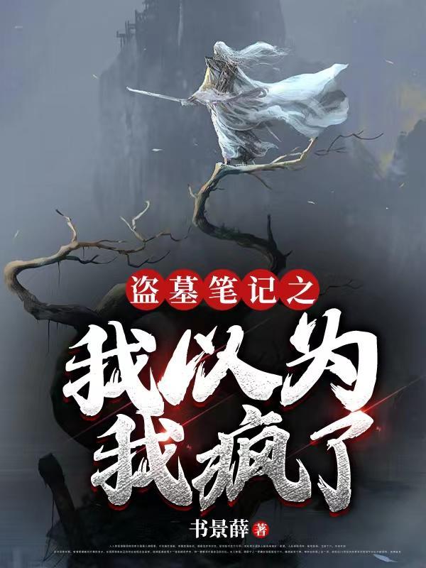 隋唐：我岳母是萧皇后