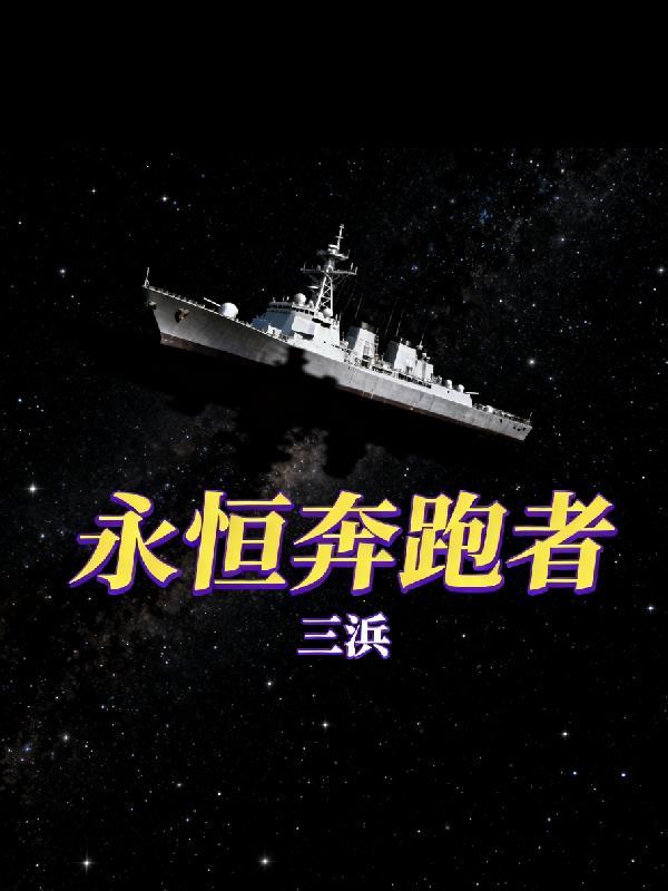 大唐:李承乾撞柱,血溅太极殿!