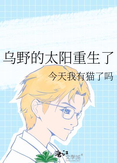 仙姝堕——常乐劫