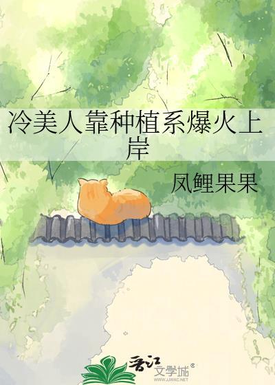 千娇百媚的网名