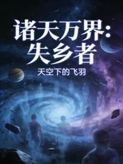 穿越后宫假太监TXT