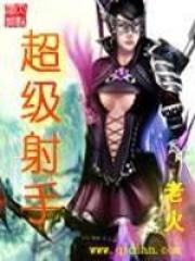 超感鉴宝师陈修