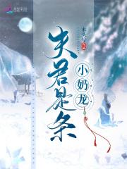 被娇妻闺蜜陷害后我让她全家社死