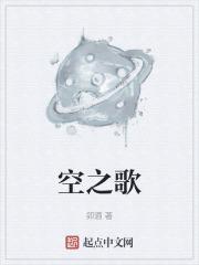 疯批陛下总想以身相许