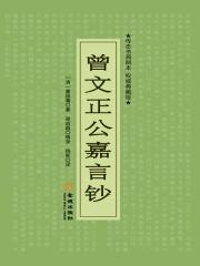 画之仙